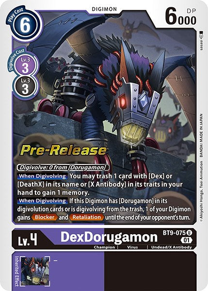 DexDorugamon [BT9-075] [X Record Pre-Release Promos] | Clutch Gaming