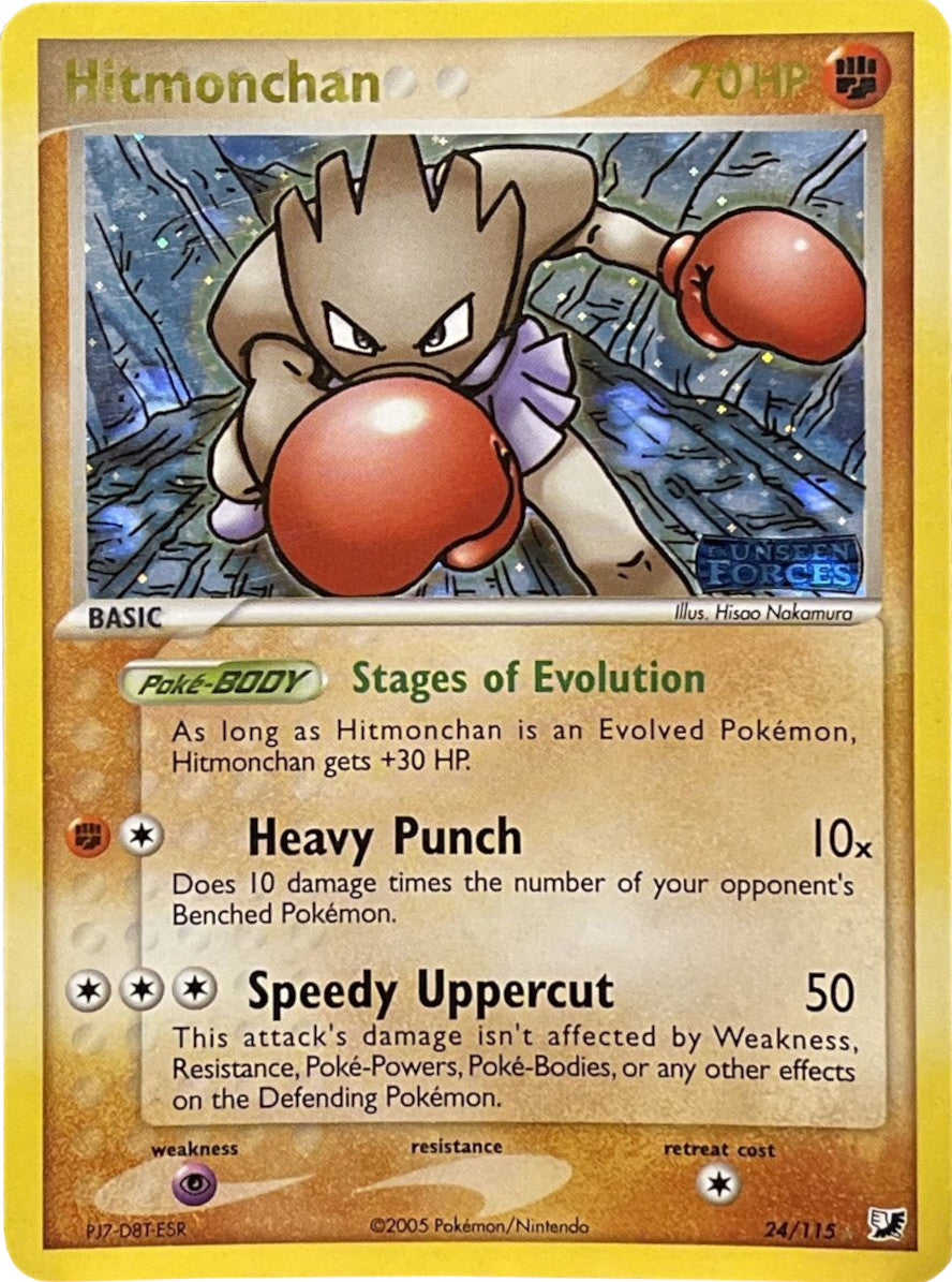 Hitmonchan (24/115) (Stamped) [EX: Unseen Forces] | Clutch Gaming