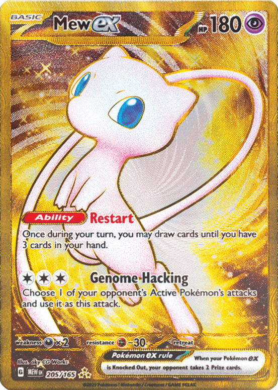 Mew ex (205/165) [Scarlet & Violet: 151] | Clutch Gaming