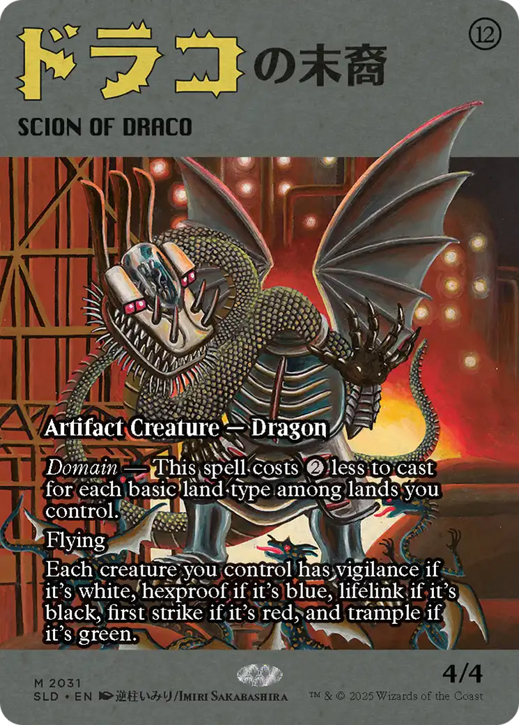 Scion of Draco (2031) (Rainbow Foil) [Secret Lair Drop Series] | Clutch Gaming