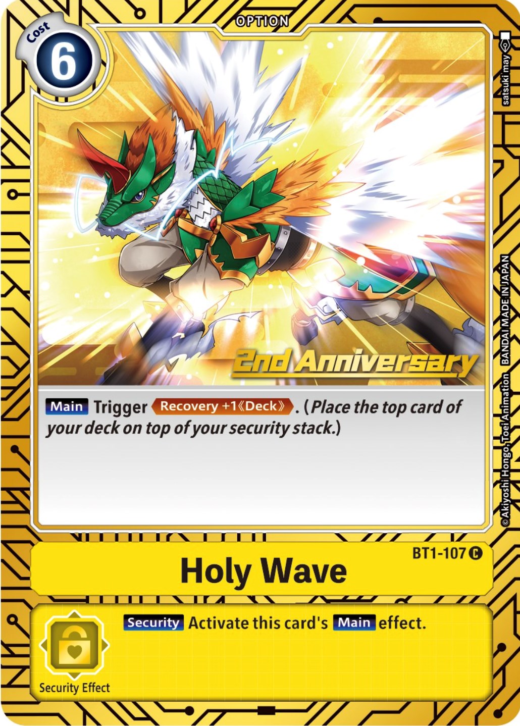 Holy Wave [BT1-107] (2nd Anniversary Card Set) [Release Special Booster Promos] | Clutch Gaming