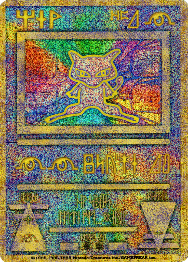 Ancient Mew (1) (Japanese Exclusive) [Miscellaneous Cards] | Clutch Gaming