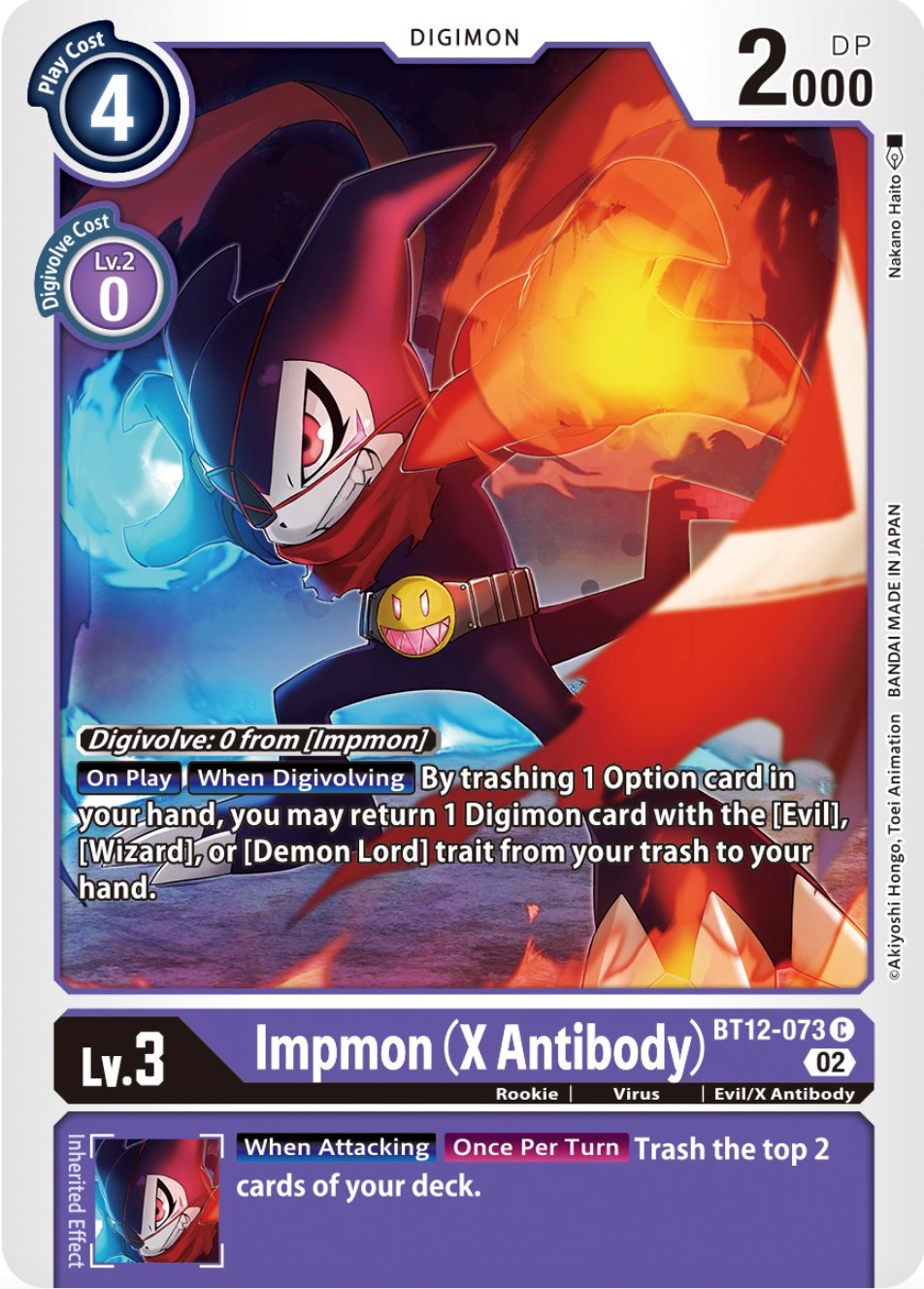 Impmon (X Antibody) [BT12-073] [Across Time] | Clutch Gaming