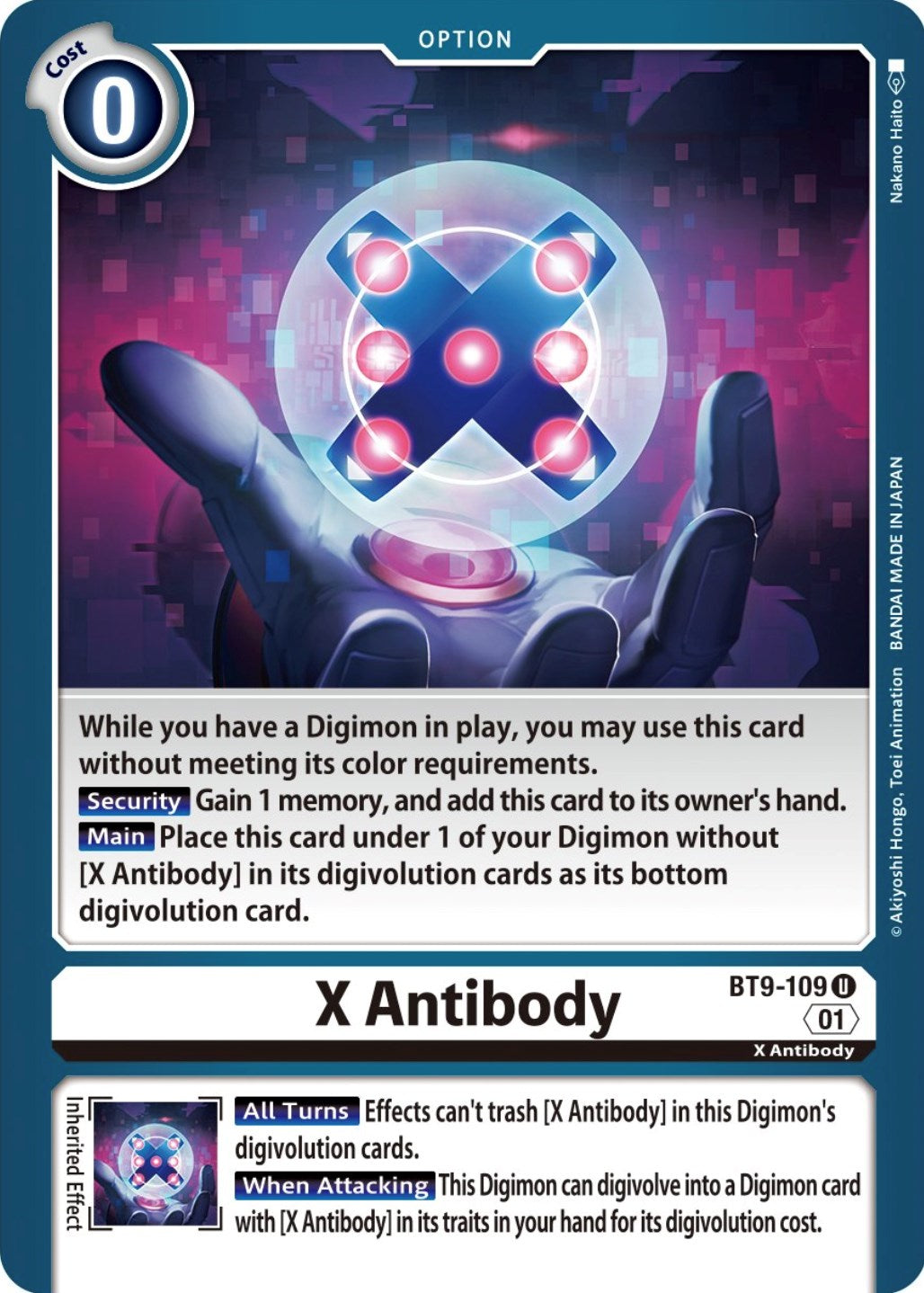 X Antibody [BT9-109] [X Record] | Clutch Gaming