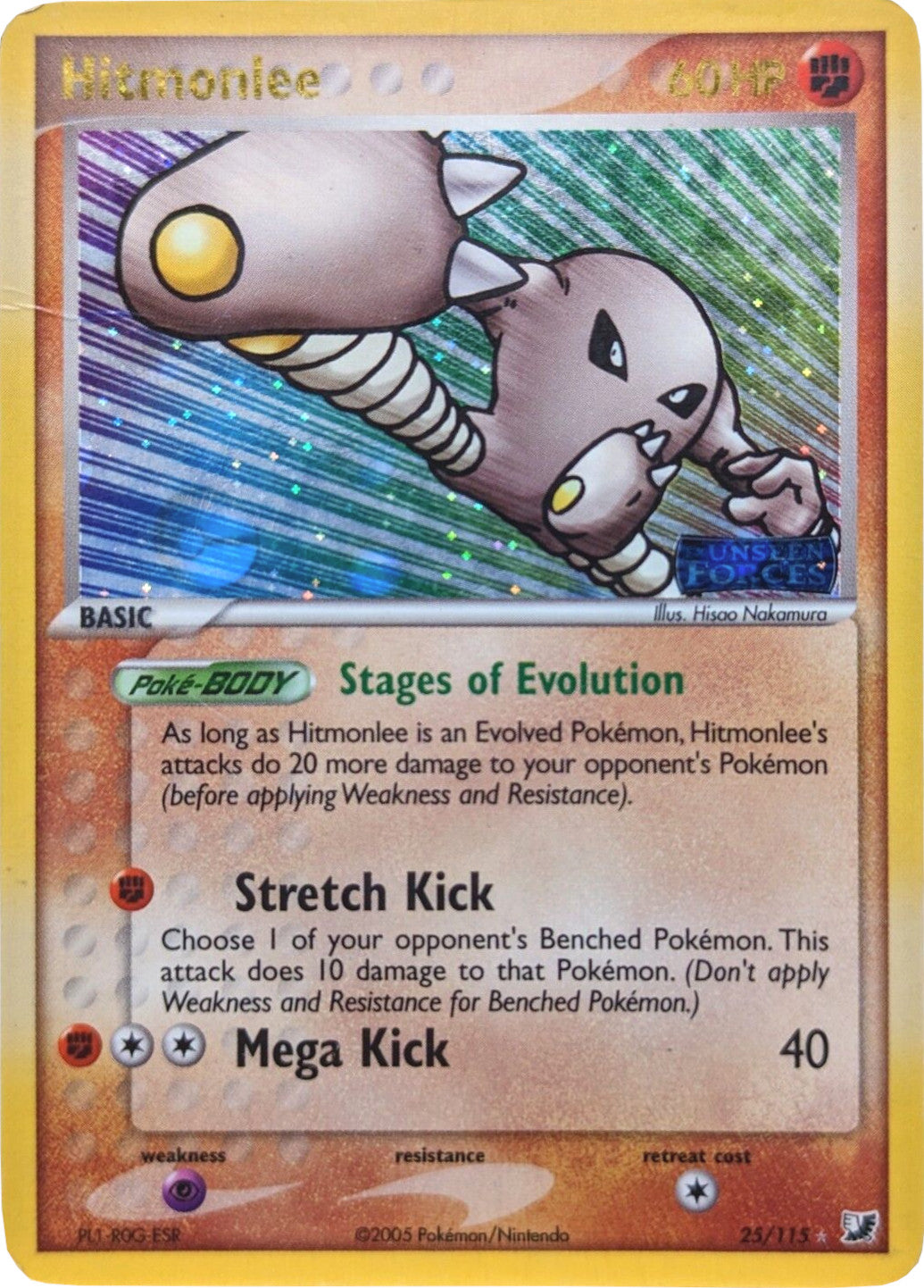 Hitmonlee (25/115) (Stamped) [EX: Unseen Forces] | Clutch Gaming