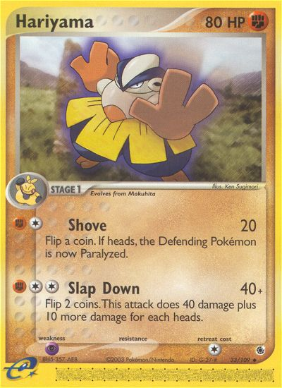 Hariyama (33/109) [EX: Ruby & Sapphire] | Clutch Gaming