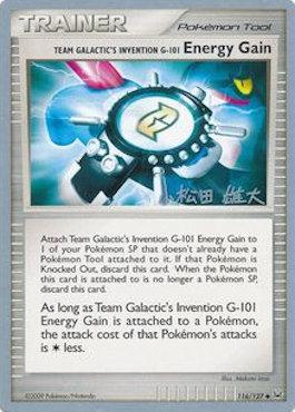 Team Galactic's Invention G-101 Energy Gain (116/127) (LuxChomp of the Spirit - Yuta Komatsuda) [World Championships 2010] | Clutch Gaming