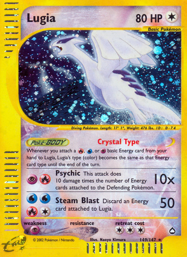 Lugia (149/147) [Aquapolis] | Clutch Gaming