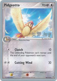 Pidgeotto (45/112) (B-L-S - Hiroki Yano) [World Championships 2006] | Clutch Gaming