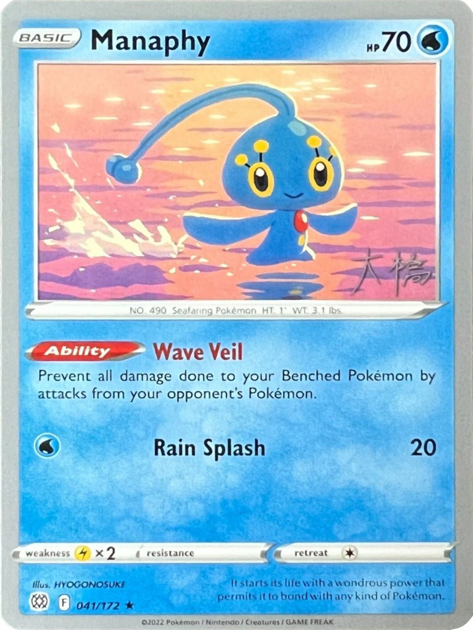 Manaphy (041/172) (Ice Rider Palkia - Rikuto Ohashi) [World Championships 2022] | Clutch Gaming