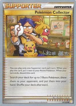 Pokemon Collector (97/123) (LuxChomp of the Spirit - Yuta Komatsuda) [World Championships 2010] | Clutch Gaming