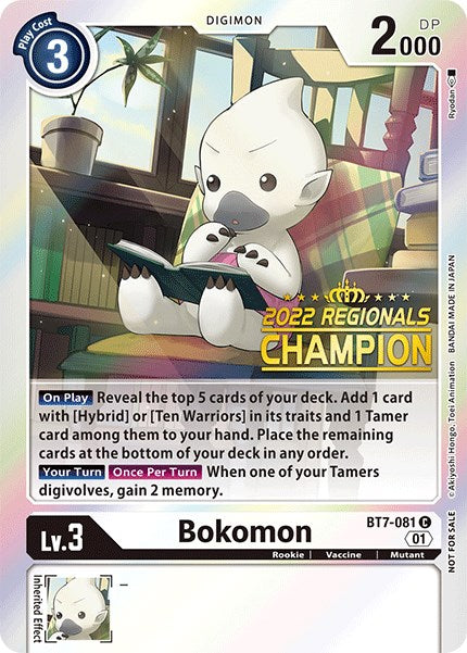 Bokomon [BT7-081] (2022 Championship Online Regional) (Online Champion) [Next Adventure Promos] | Clutch Gaming