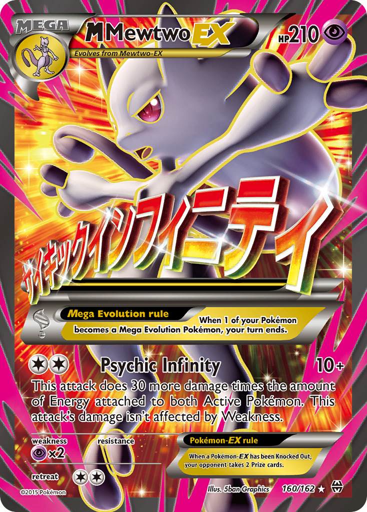 M Mewtwo EX (160/162) [XY: BREAKthrough] | Clutch Gaming