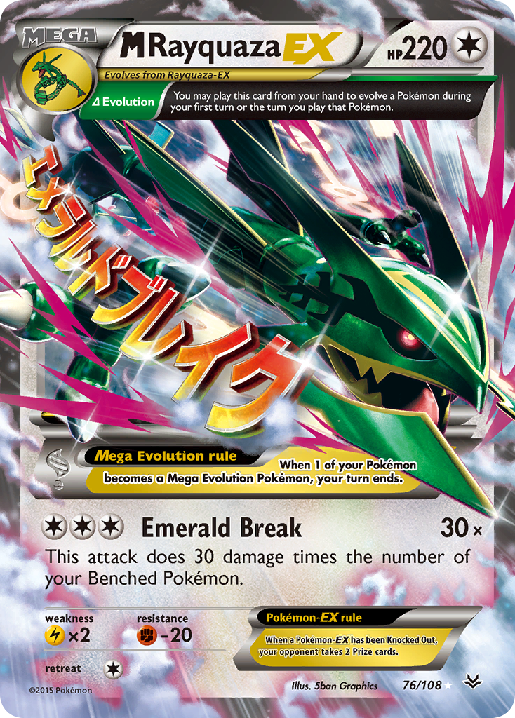 M Rayquaza EX (76/108) [XY: Roaring Skies] | Clutch Gaming