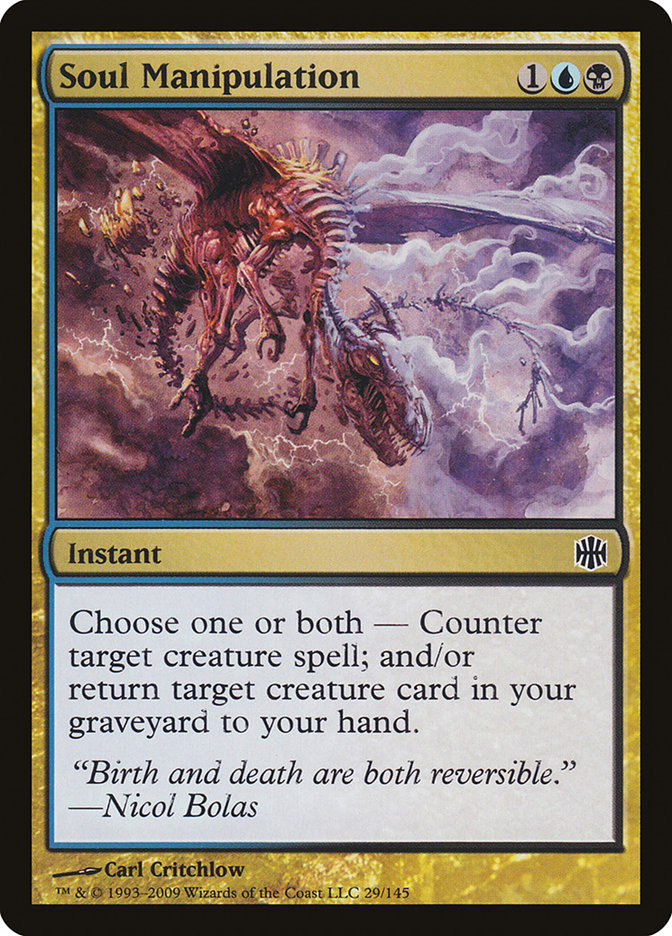Soul Manipulation [Alara Reborn] | Clutch Gaming