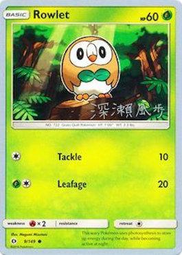 Rowlet (9/149) (Samurai Sniper - Kabu Fukase) [World Championships 2017] | Clutch Gaming