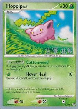 Hoppip LV.7 (90/132) (Power Cottonweed - Yuka Furusawa) [World Championships 2010] | Clutch Gaming