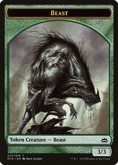 Beast // Saproling Double-Sided Token [Planechase Anthology Tokens] | Clutch Gaming