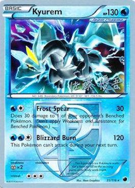 Kyurem (31/116) (Ultimate Team Plasma - Yugo Sato) [World Championships 2013] | Clutch Gaming