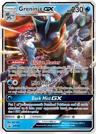 Greninja GX (SM197) (Jumbo Card) [Sun & Moon: Black Star Promos] | Clutch Gaming