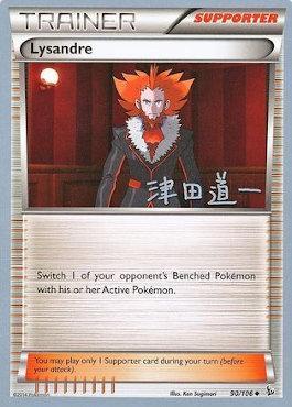 Lysandre (90/106) (Crazy Punch - Michikazu Tsuda) [World Championships 2014] | Clutch Gaming