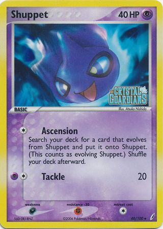 Shuppet (40/100) (Stamped) [EX: Crystal Guardians] | Clutch Gaming