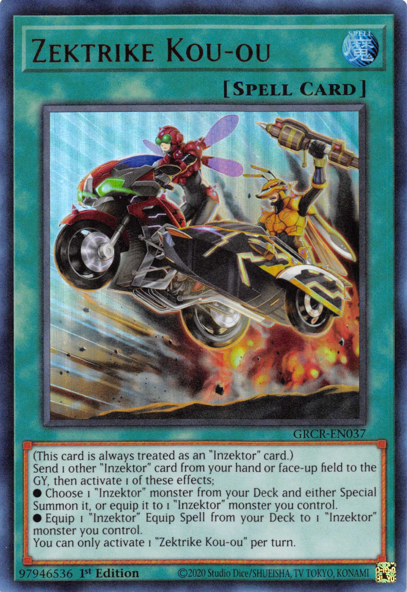 Zektrike Kou-ou [GRCR-EN037] Ultra Rare | Clutch Gaming