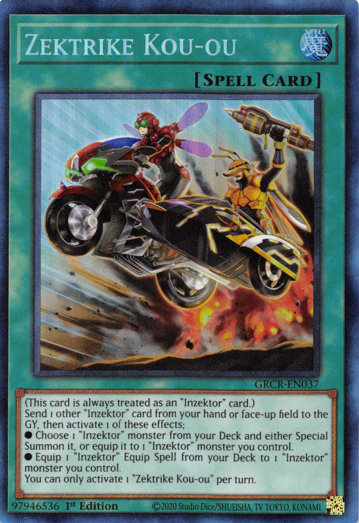 Zektrike Kou-ou [GRCR-EN037] Collector's Rare | Clutch Gaming