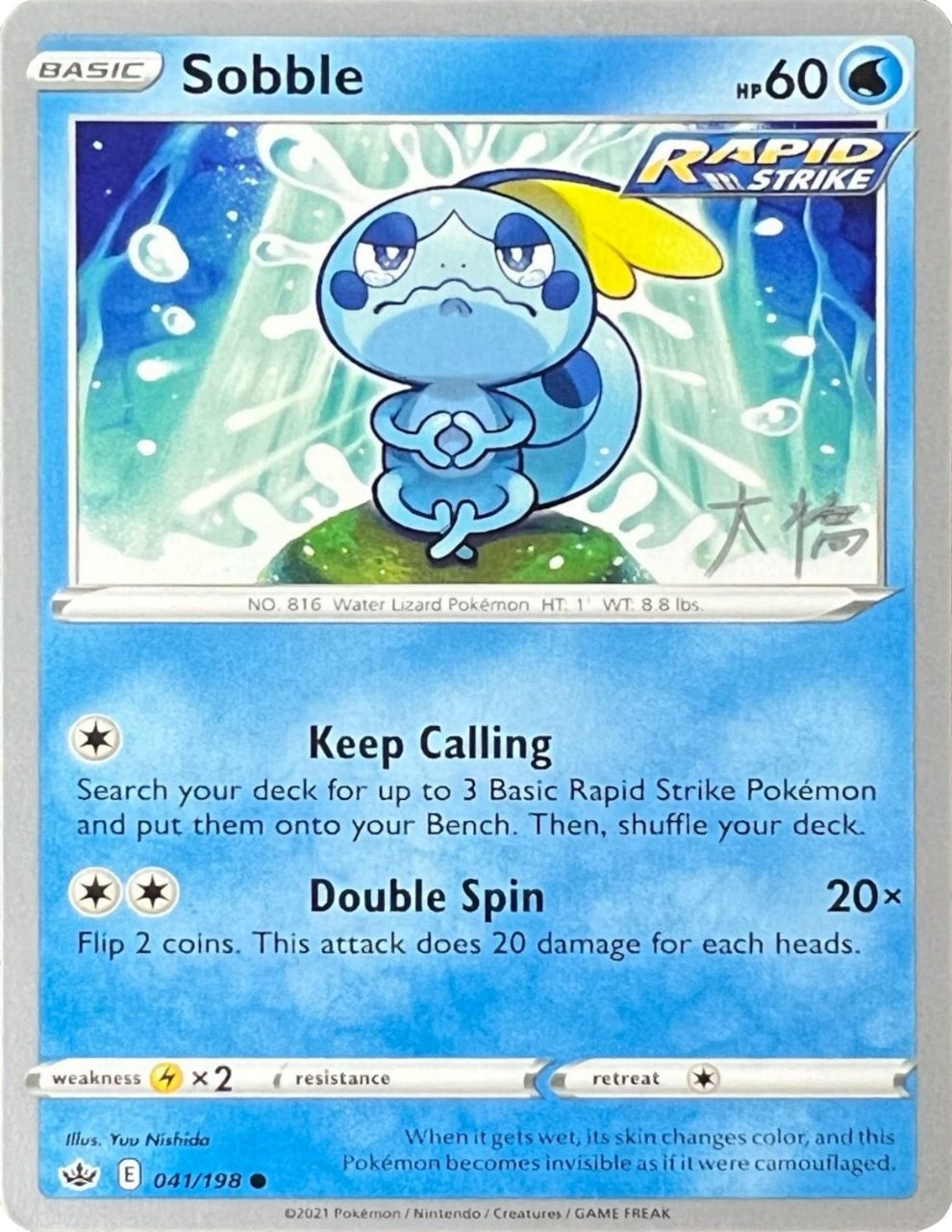 Sobble (041/198) (Ice Rider Palkia - Rikuto Ohashi) [World Championships 2022] | Clutch Gaming