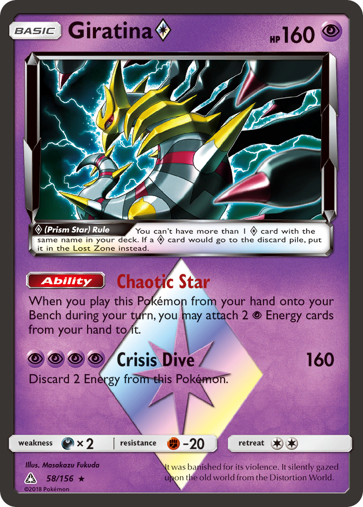 Giratina (58/156) (Prism Star) [Sun & Moon: Ultra Prism] | Clutch Gaming