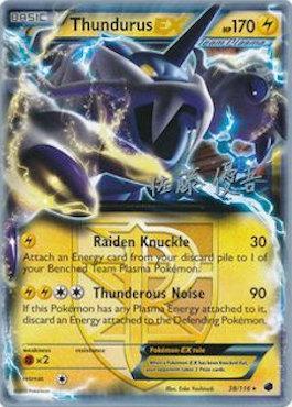 Thundurus EX (38/116) (Ultimate Team Plasma - Yugo Sato) [World Championships 2013] | Clutch Gaming