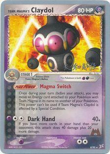 Team Magma's Claydol (8/95) (Magma Spirit - Tsuguyoshi Yamato) [World Championships 2004] | Clutch Gaming