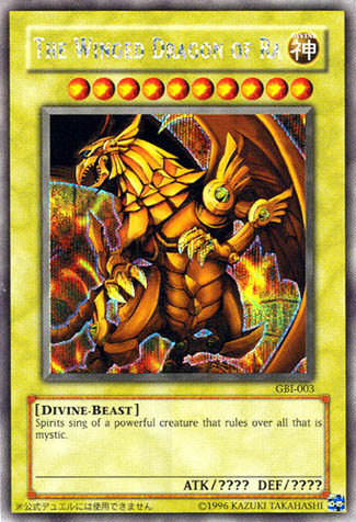 The Winged Dragon of Ra (Secret Rare) [GBI-003] Secret Rare | Clutch Gaming