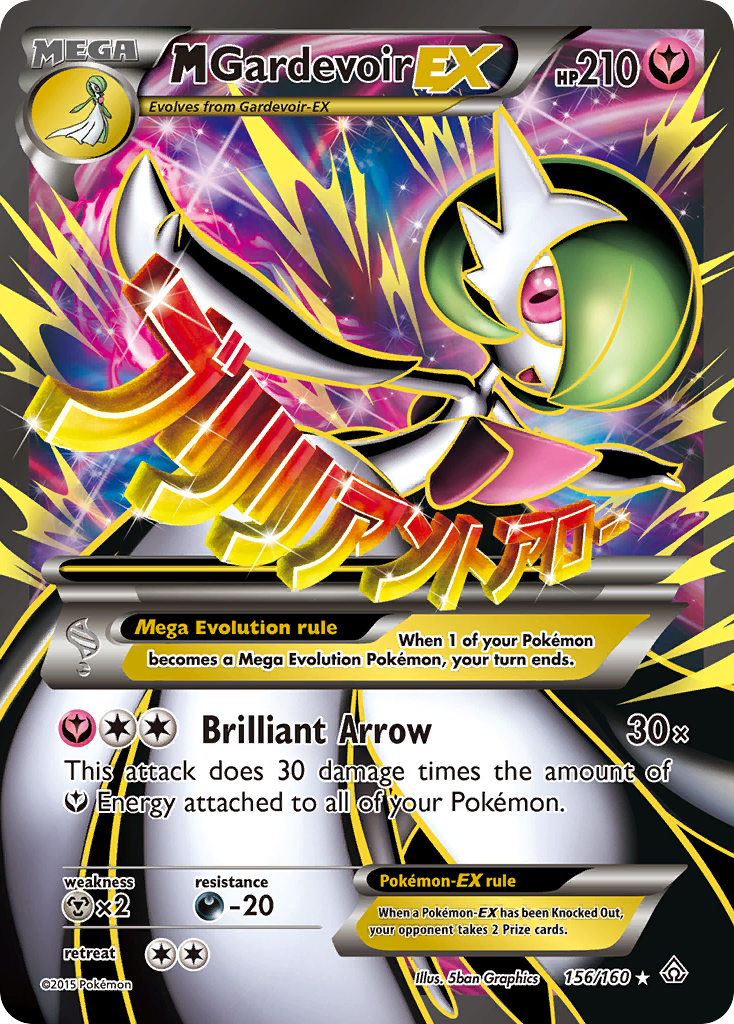 M Gardevoir EX (156/160) [XY: Primal Clash] | Clutch Gaming