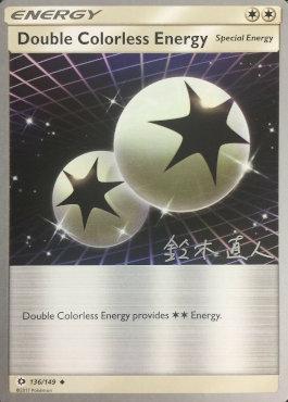 Double Colorless Energy (136/149) (Golisodor - Naoto Suzuki) [World Championships 2017] | Clutch Gaming