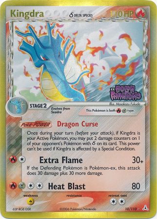 Kingdra (10/110) (Delta Species) (Stamped) [EX: Holon Phantoms] | Clutch Gaming