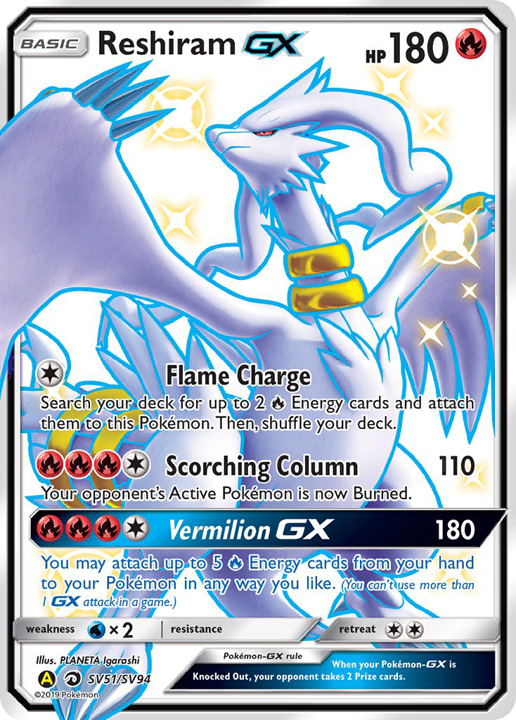 Reshiram GX (SV51/SV94) [Sun & Moon: Hidden Fates - Shiny Vault] | Clutch Gaming