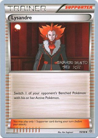 Lysandre (78/98) (Black Dragon - Shuntu Sadahiro) [World Championships 2016] | Clutch Gaming