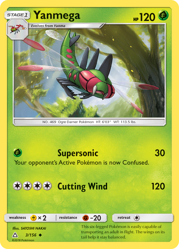 Yanmega (3/156) [Sun & Moon: Ultra Prism] | Clutch Gaming