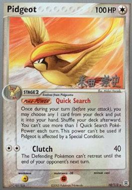 Pidgeot (10/112) (Dark Tyranitar Deck - Takashi Yoneda) [World Championships 2005] | Clutch Gaming