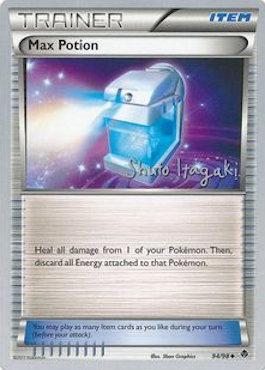 Max Potion (94/98) (Terraki-Mewtwo - Shuto Itagaki) [World Championships 2012] | Clutch Gaming