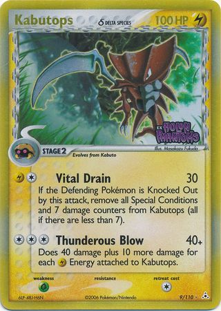 Kabutops (9/110) (Delta Species) (Stamped) [EX: Holon Phantoms] | Clutch Gaming