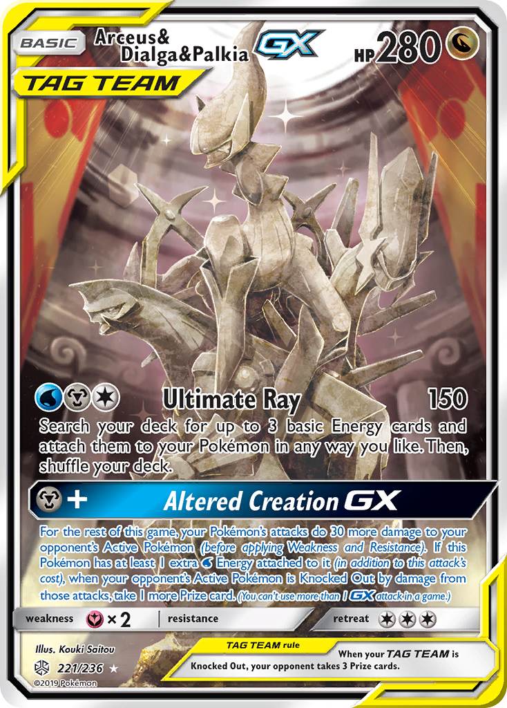 Arceus & Dialga & Palkia GX (221/236) [Sun & Moon: Cosmic Eclipse] | Clutch Gaming