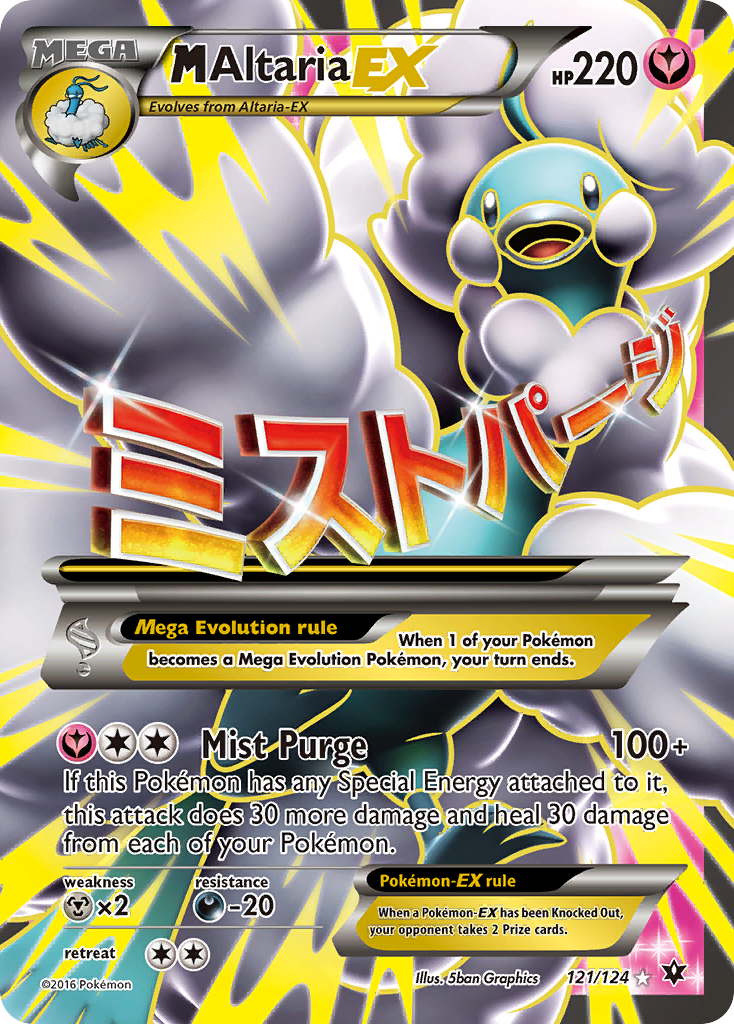 M Altaria EX (121/124) [XY: Fates Collide] | Clutch Gaming