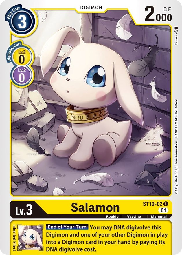 Salamon [ST10-02] [Starter Deck: Parallel World Tactician] | Clutch Gaming