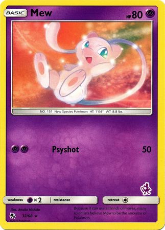 Mew (32/68) (Mewtwo Deck) [Battle Academy 2020] | Clutch Gaming