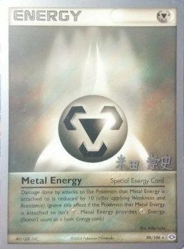 Metal Energy (88/106) (Dark Tyranitar Deck - Takashi Yoneda) [World Championships 2005] | Clutch Gaming