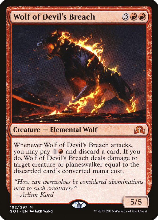 Wolf of Devil's Breach [Shadows over Innistrad] | Clutch Gaming