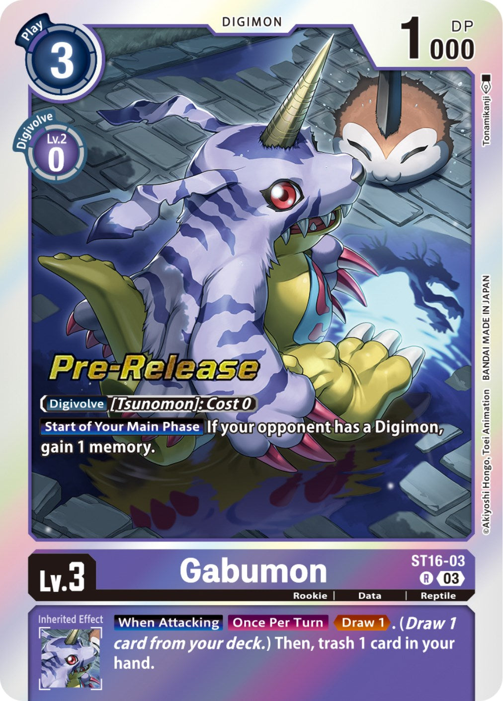 Gabumon [ST16-03] [Starter Deck: Wolf of Friendship Pre-Release Cards] | Clutch Gaming