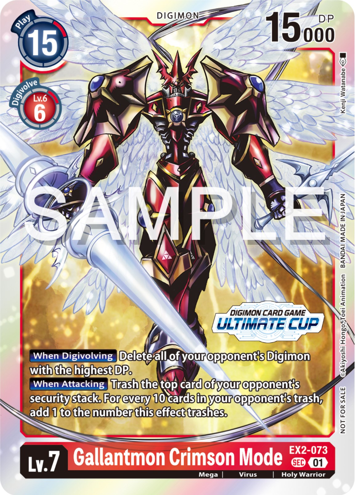 Gallantmon Crimson Mode [EX2-073] (Ultimate Cup 2024) [Digital Hazard Promos] | Clutch Gaming